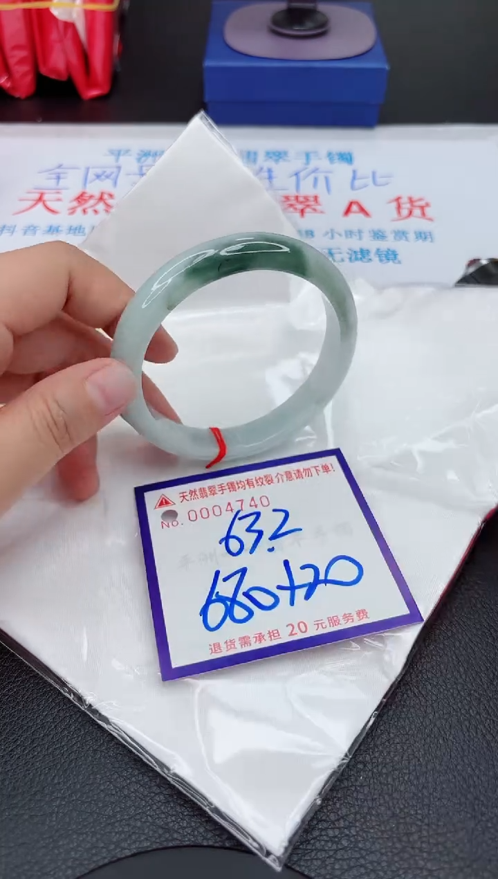 【闪购商品】翡翠未镶嵌手镯111111111111111