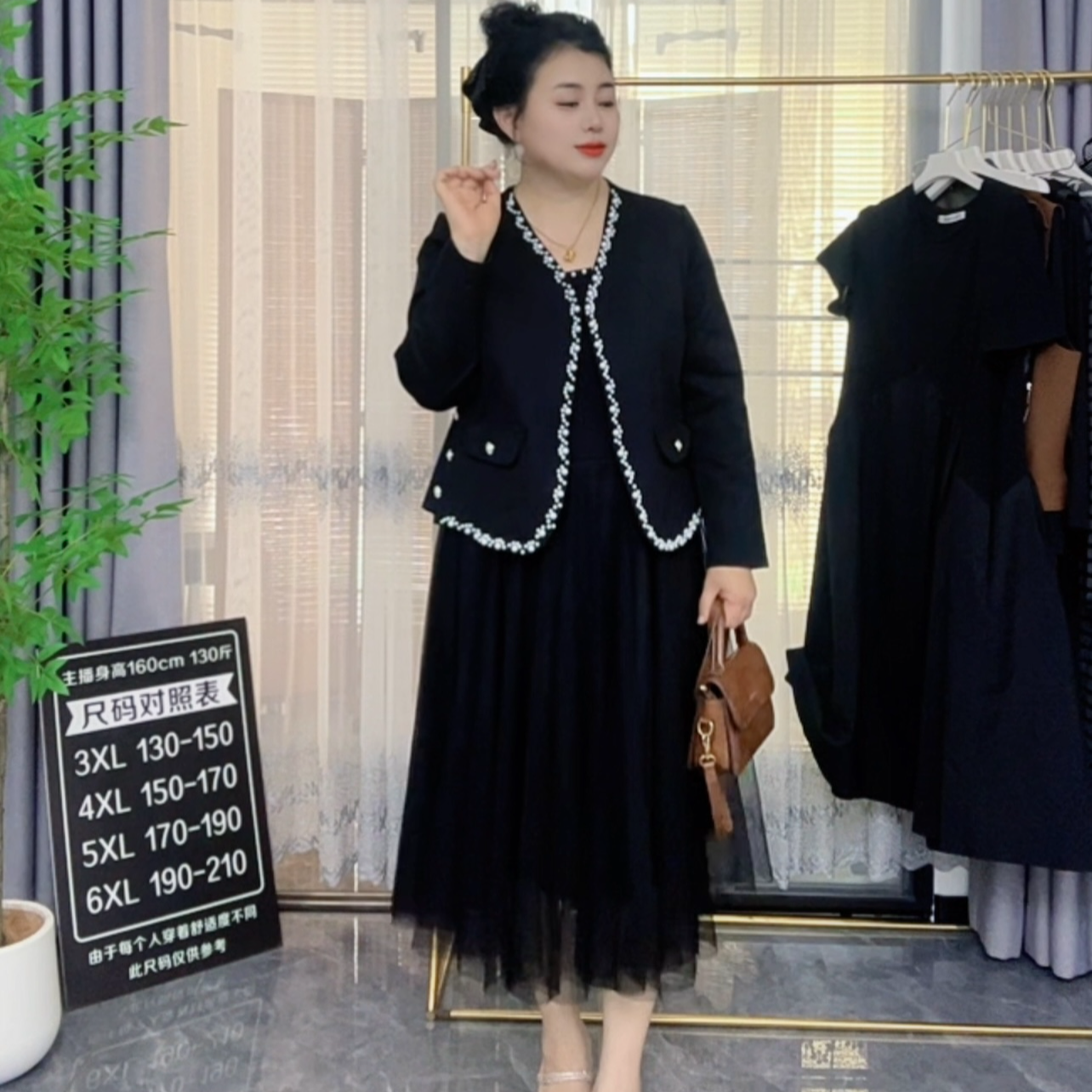 早秋新款显瘦时尚大码套装胖mm气质钉珠西服拼纱吊带连衣裙两件套