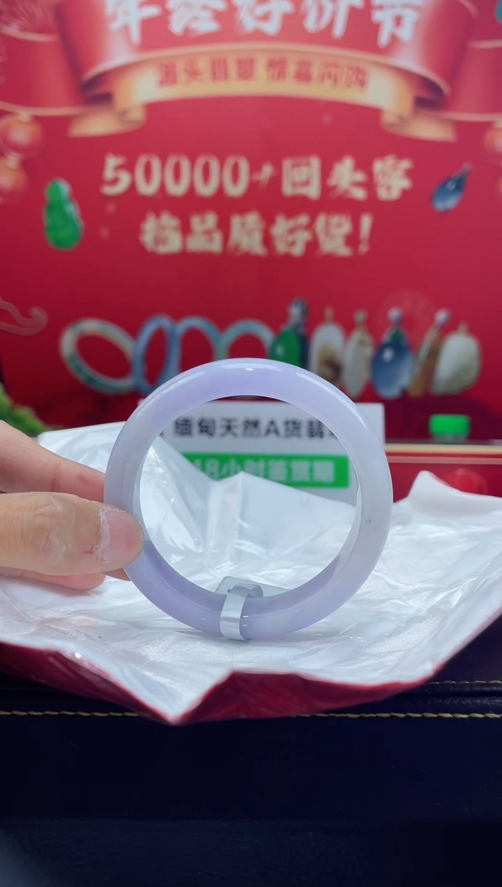 【闪购商品】翡翠手镯未镶嵌手镯4