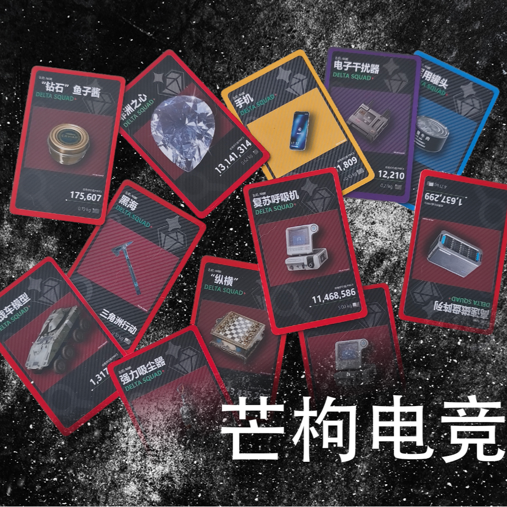 三角洲实物卡赠哈弗币代拆1包——10包