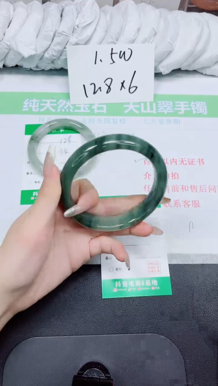 石英质玉手镯未镶嵌125-64