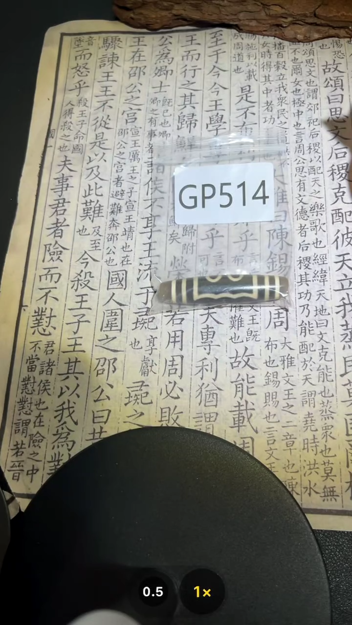 【闪购商品】玛瑙/玉髓颈饰未镶嵌GP514