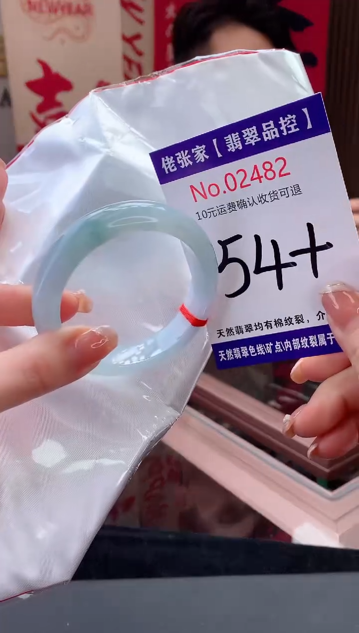 【闪购商品】翡翠手镯未镶嵌天然缅甸A货翡翠