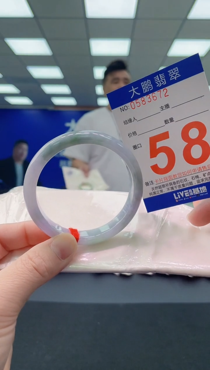 未镶嵌手镯翡翠AAAAAAAAAA