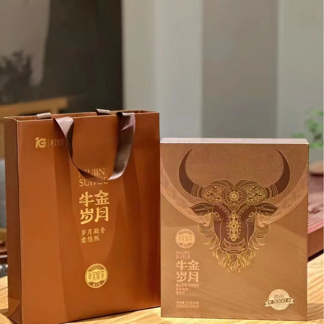 牛金岁月.大红袍（8.3X16）