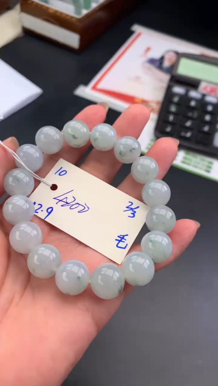 【闪购商品】翡翠手串未镶嵌手串