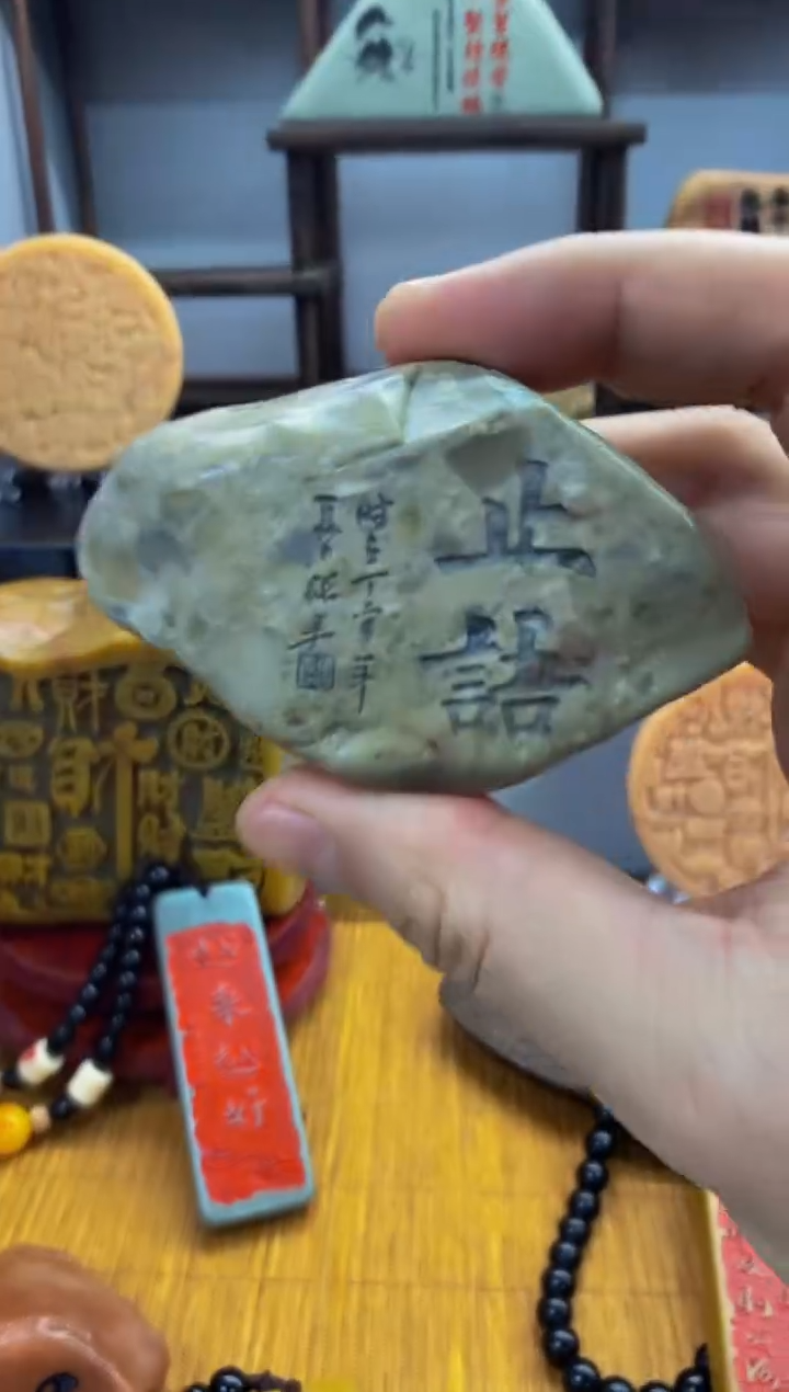 【闪购商品】茶宠石头刻字1111111上111