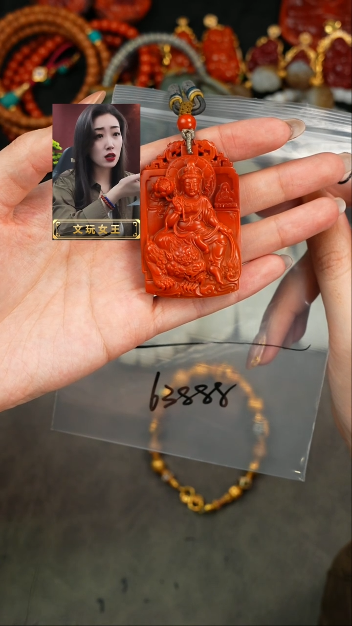 【闪购商品】玛瑙/玉髓吊坠(赠链)未镶嵌遇见匠心品质回血