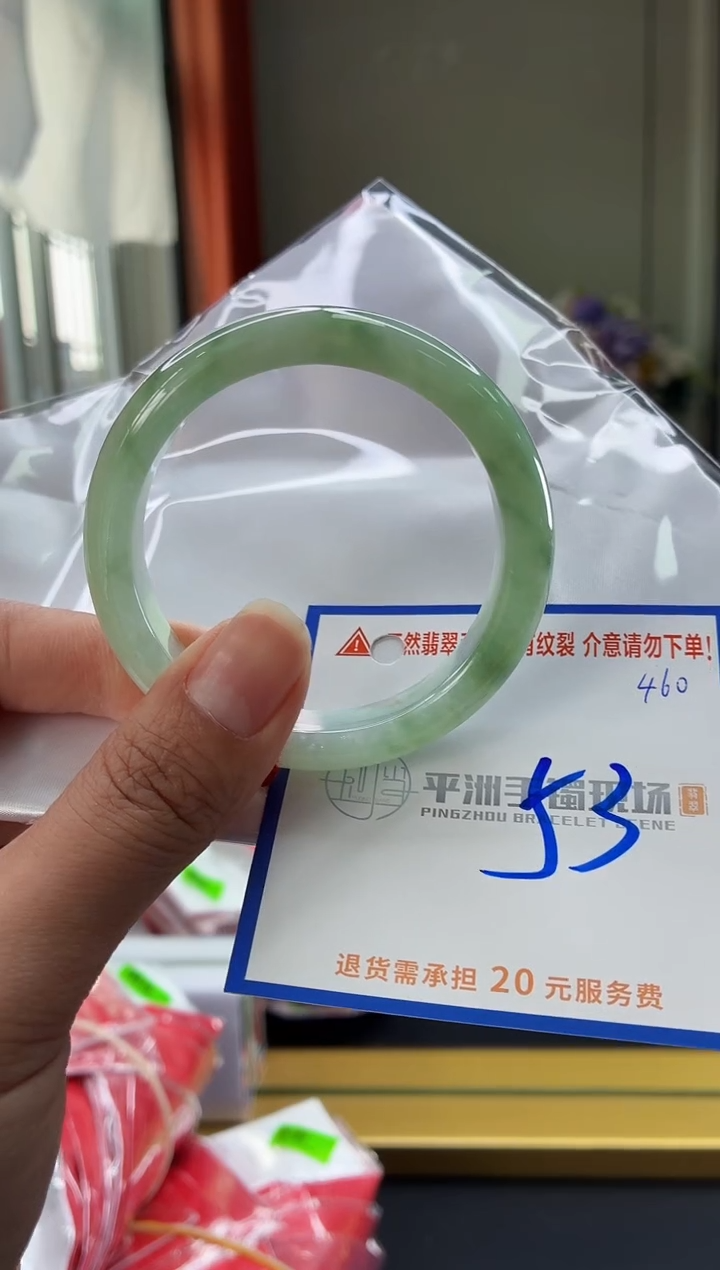 未镶嵌手镯翡翠111111111111