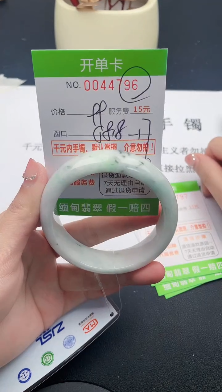 【闪购商品】翡翠手镯未镶嵌96天然缅甸A货