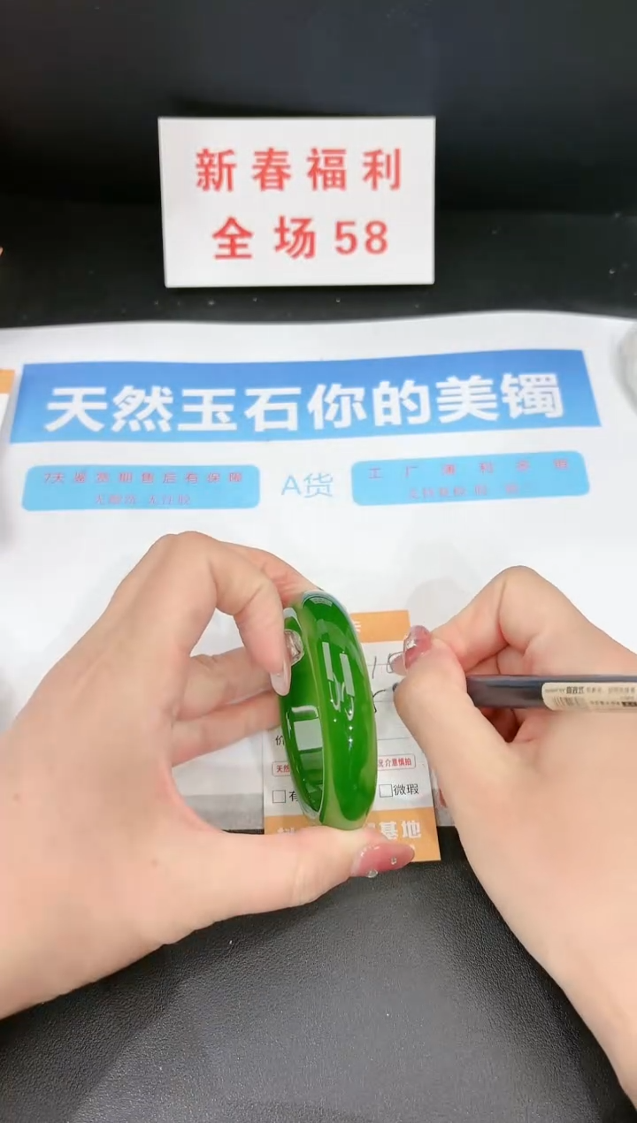 【闪购商品】石英质玉手镯未镶嵌315c