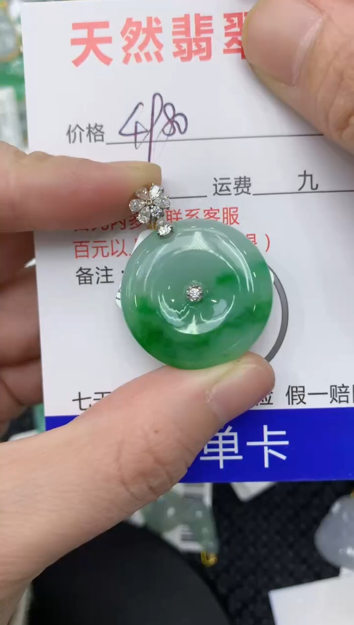 【闪购商品】翡翠颈饰18K金镶嵌111111111111