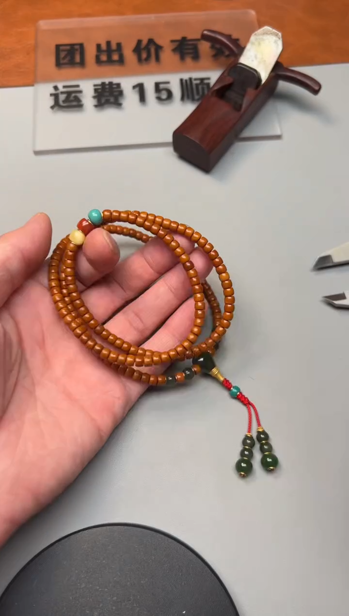 【闪购商品】橄榄核吊坠精品文玩手串一条