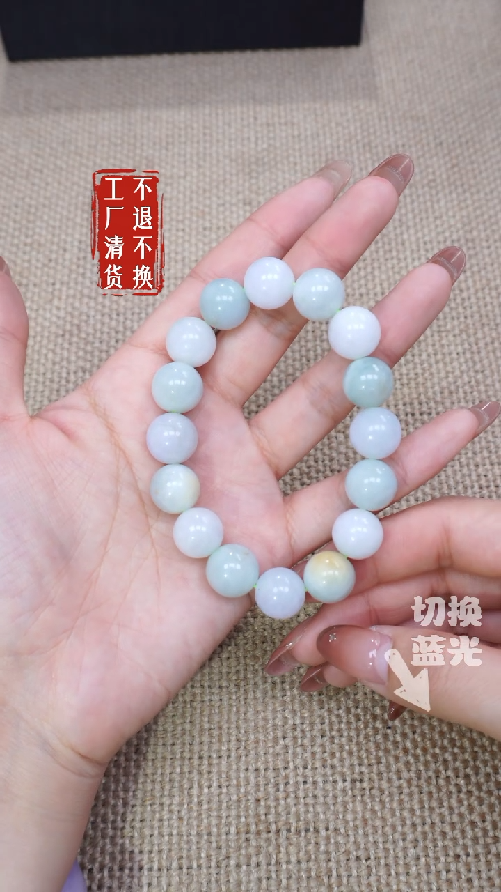 未镶嵌手链翡翠149工厂抛货 不退不换个别纹裂