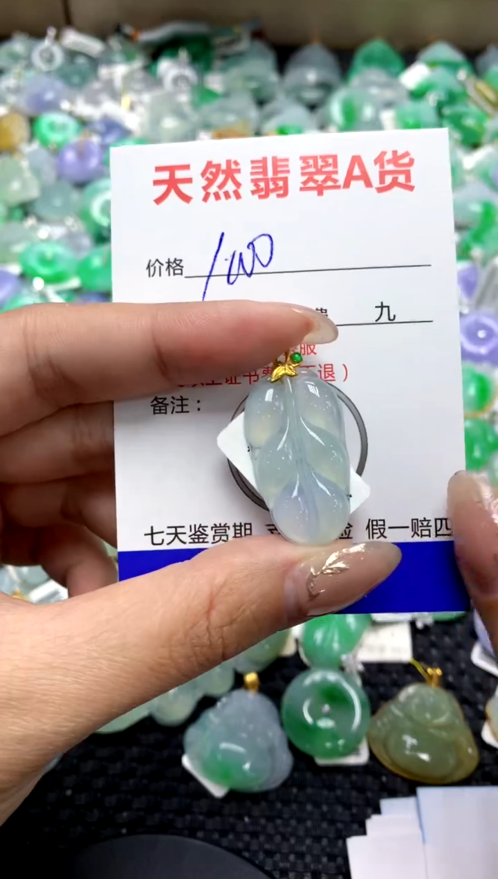 【闪购商品】翡翠颈饰18K金镶嵌1111111111111111