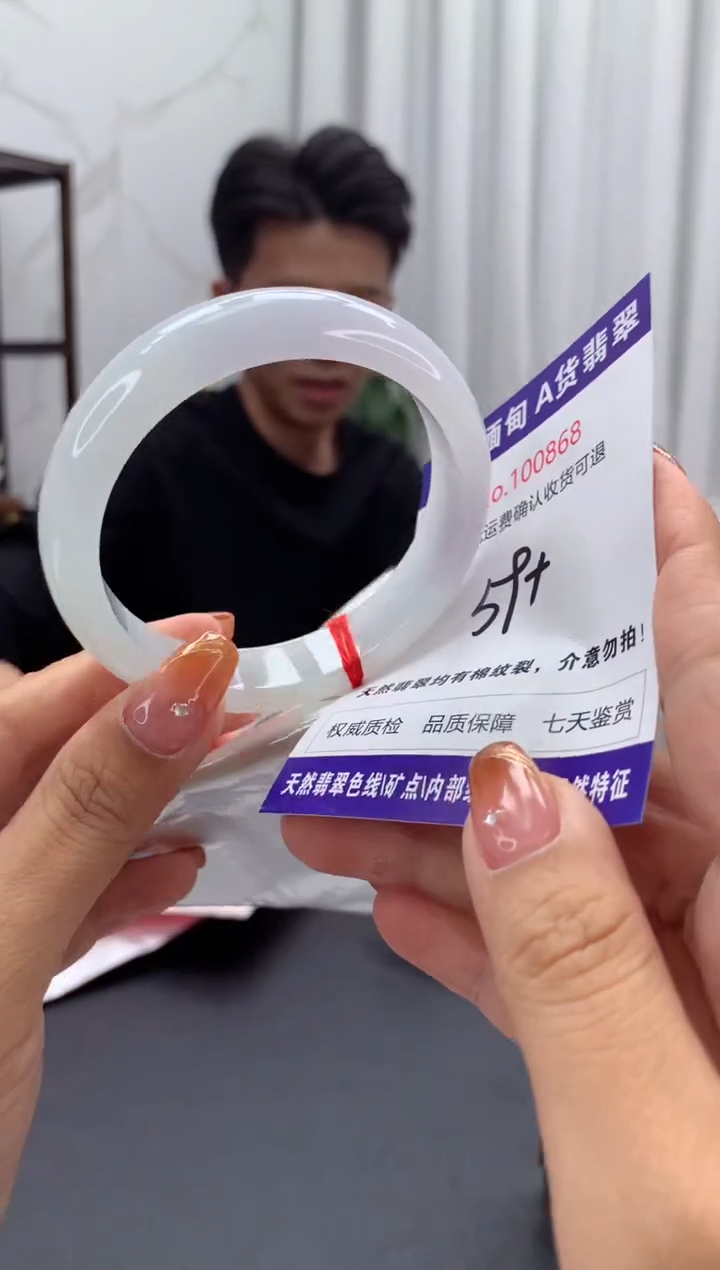 未镶嵌手镯翡翠天然缅甸A货翡翠
