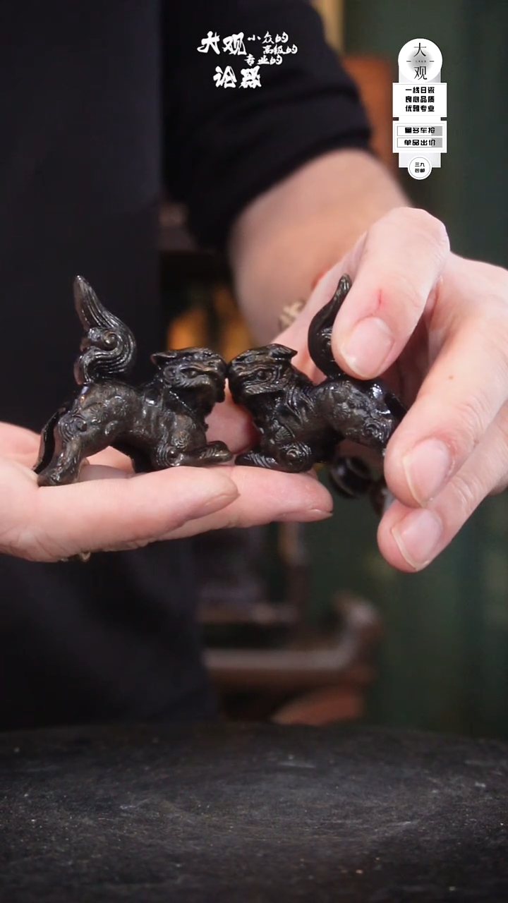 铜于**人陶瓷茶周边中古品