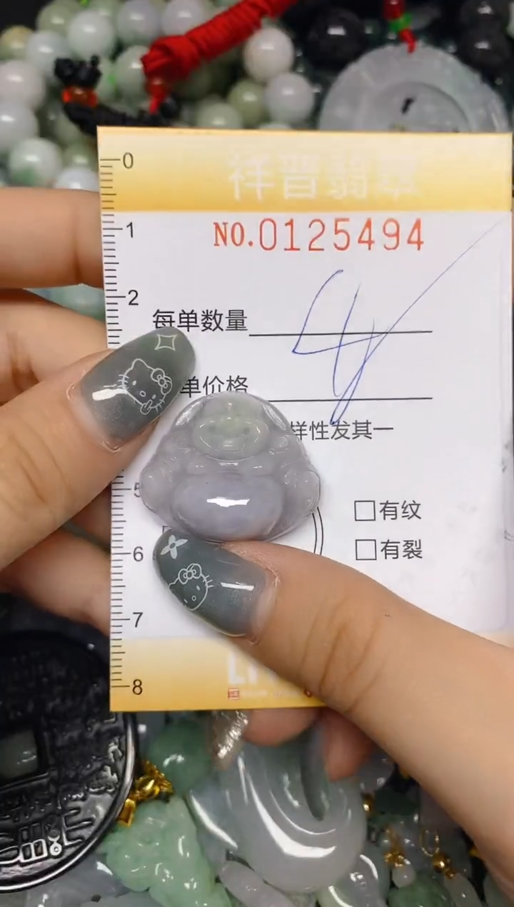 【闪购商品】翡翠颈饰未镶嵌闪购0125494