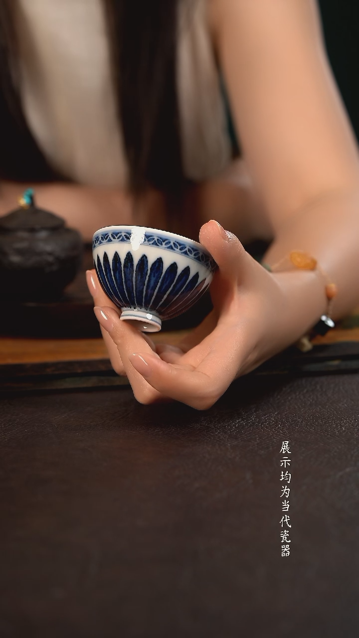 研山琢器菊瓣内宝相鸡心杯