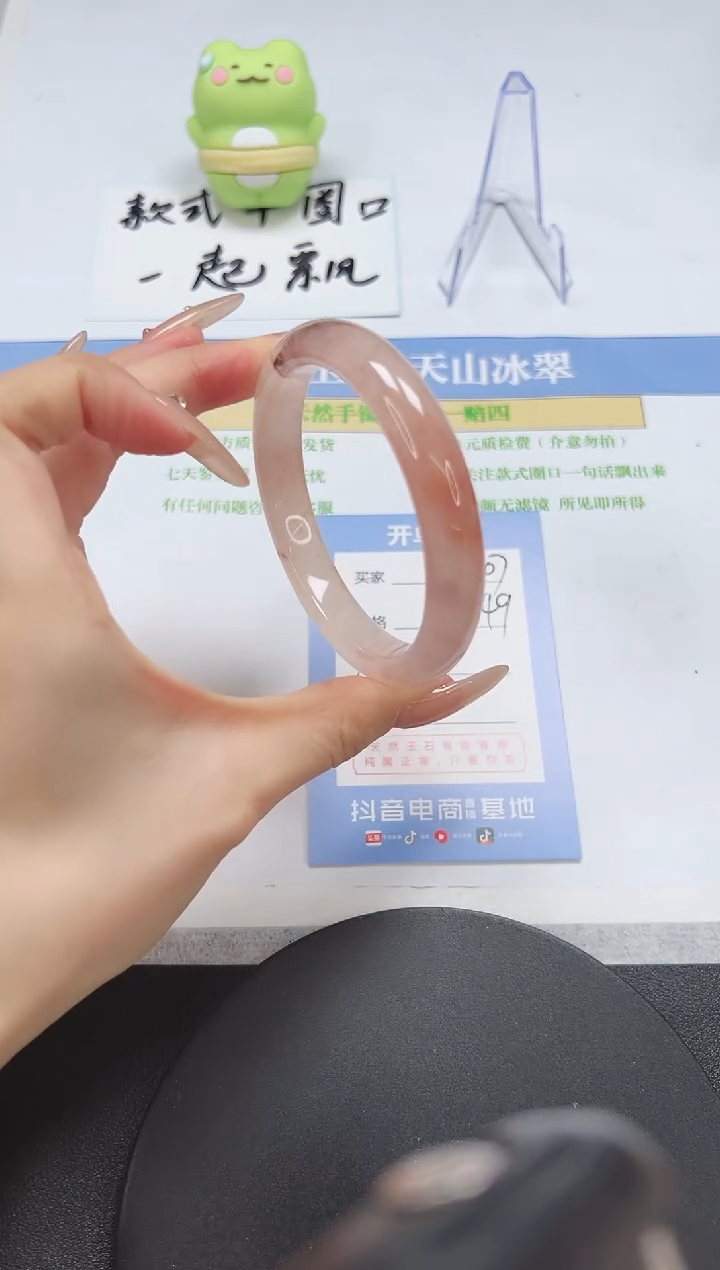 【闪购商品】石英质玉手镯未镶嵌A207-58.8-59