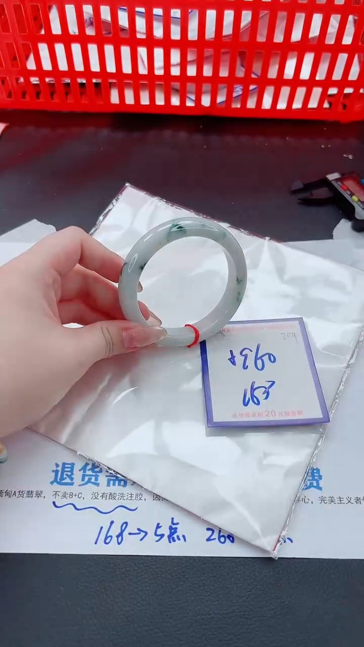 未镶嵌手镯翡翠11111111