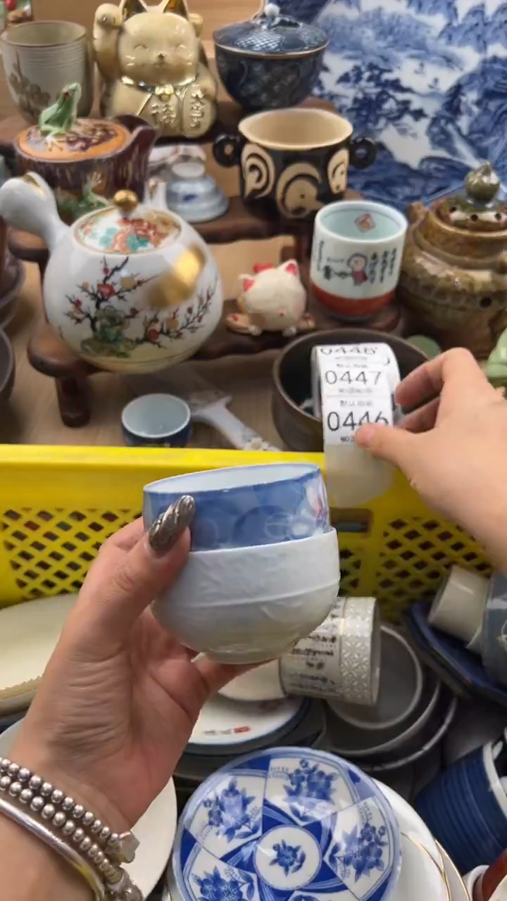 446默认微瑕，满20元包邮