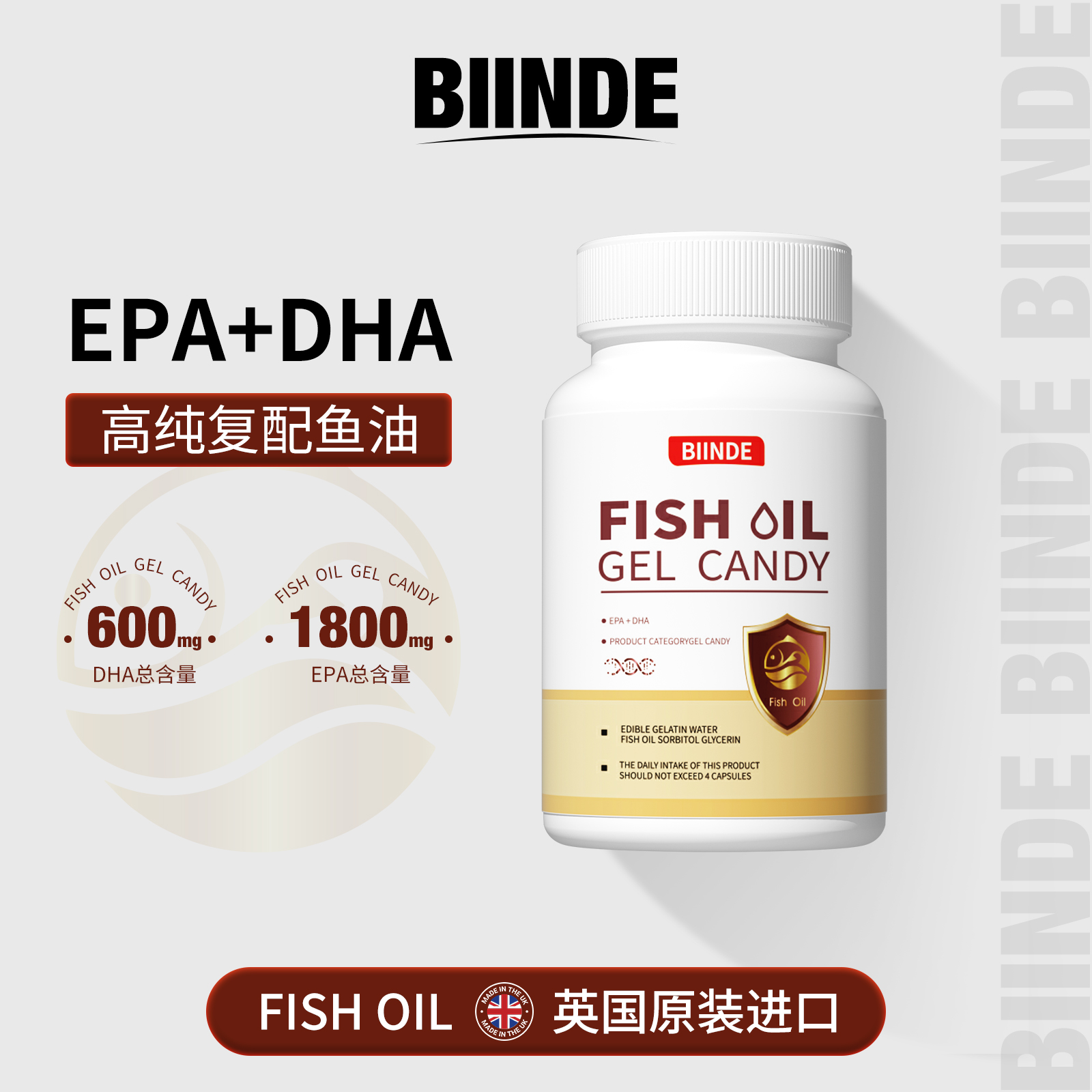 【英国进口】EPA+DHA高纯鱼油复配源自深海凝胶营养食用瓶装