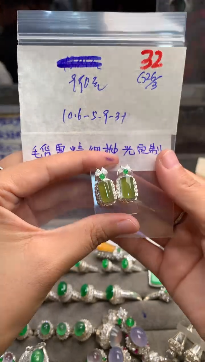 定制翡翠未镶嵌毛货需精细抛光+发货拍一发一