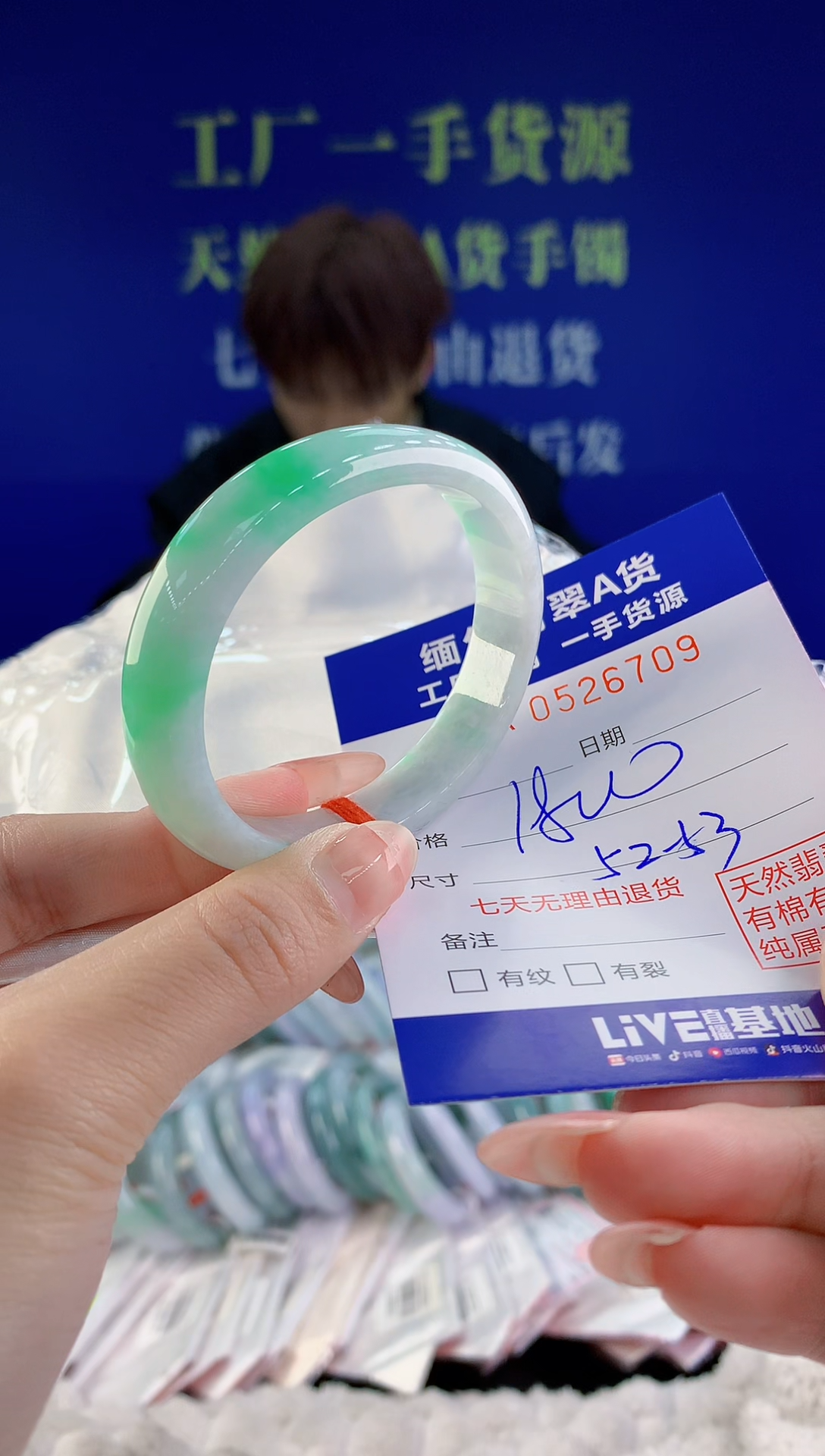 【闪购商品】翡翠手镯未镶嵌09天然A货翡翠