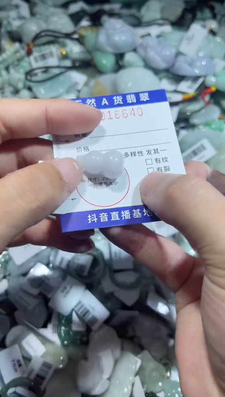 【闪购商品】翡翠颈饰未镶嵌00016640