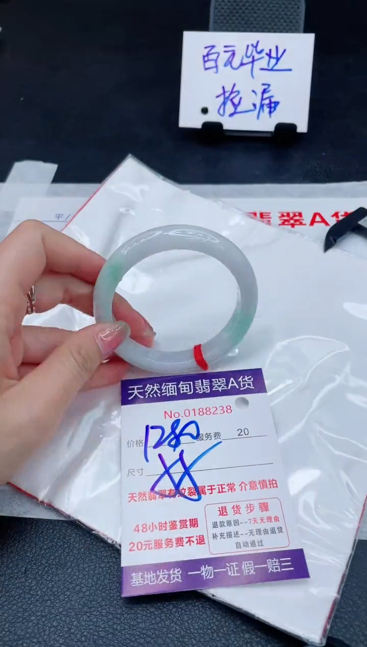 翡翠手镯未镶嵌66666666666