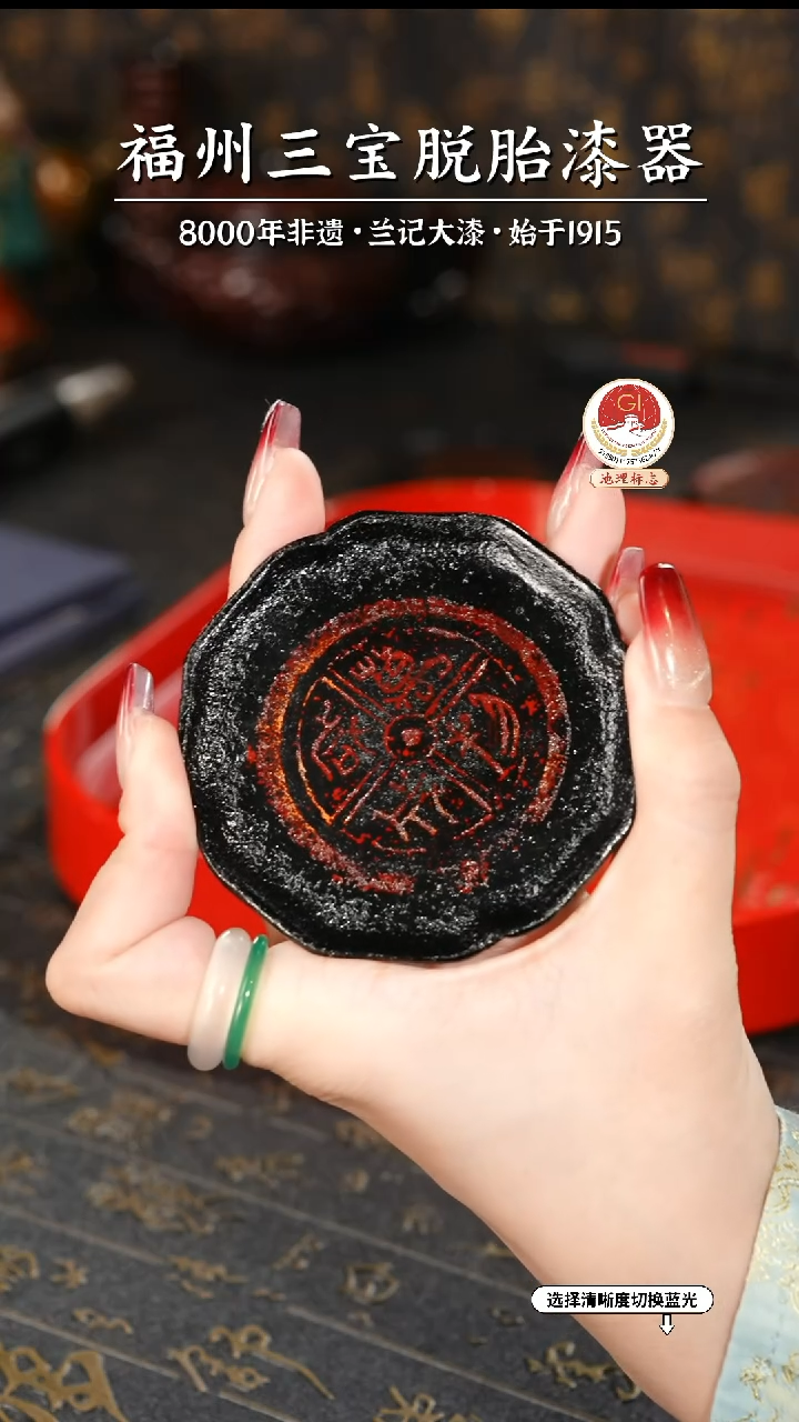 【闪购商品】大漆漆器 红黑金杯垫