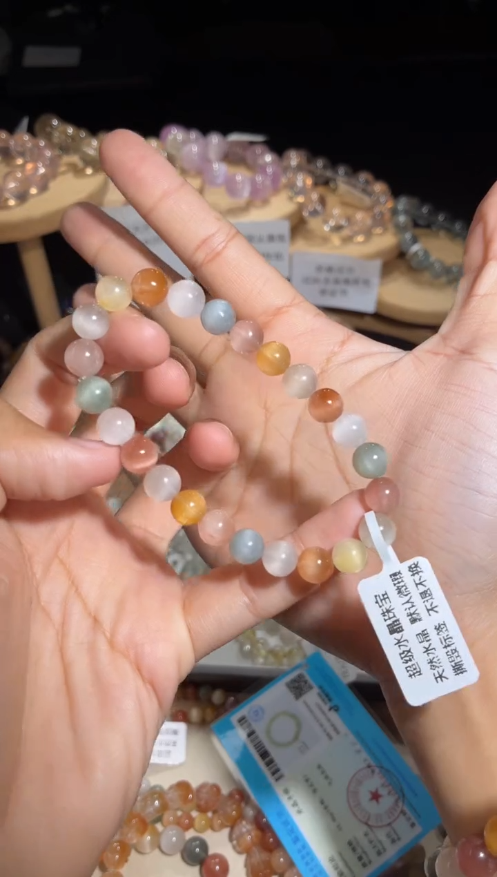 未镶嵌手链水晶55号多样性发一D 7+