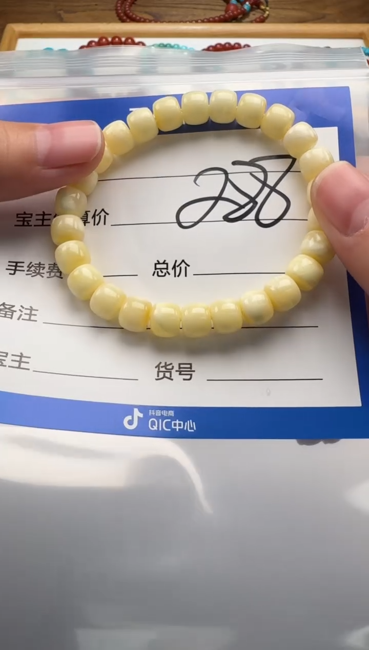 裸石蜜蜡未镶嵌手串手串
