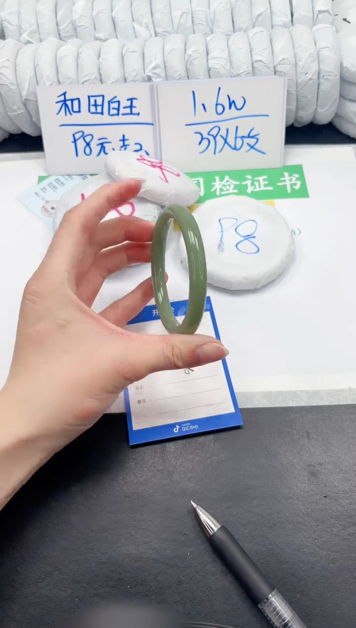 【闪购商品】石英质玉未镶嵌手镯79-58.5