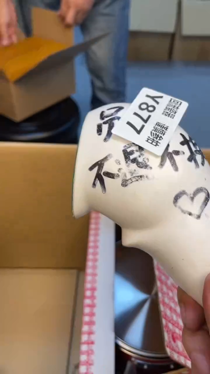 瓷片叮****?老崔杂货铺默认微瑕