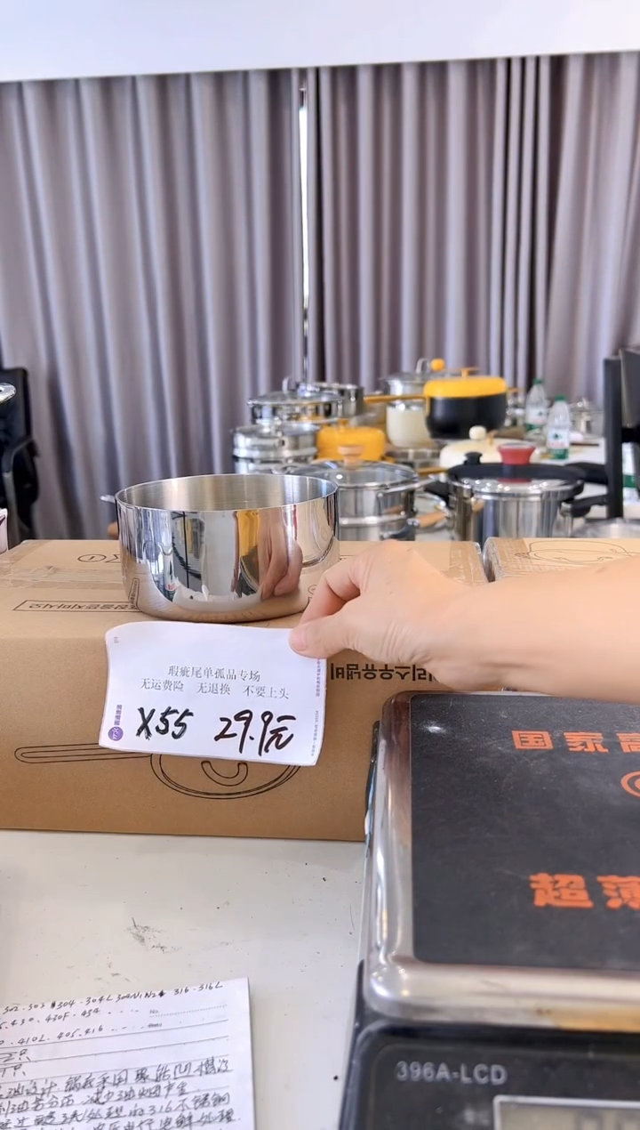 304不锈钢14*7奶锅锅胚X55