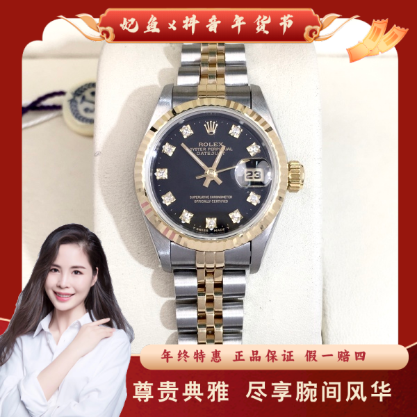 95新 Rolex/劳力士 劳力士/自动机械/95新/表径26/S99250212004/