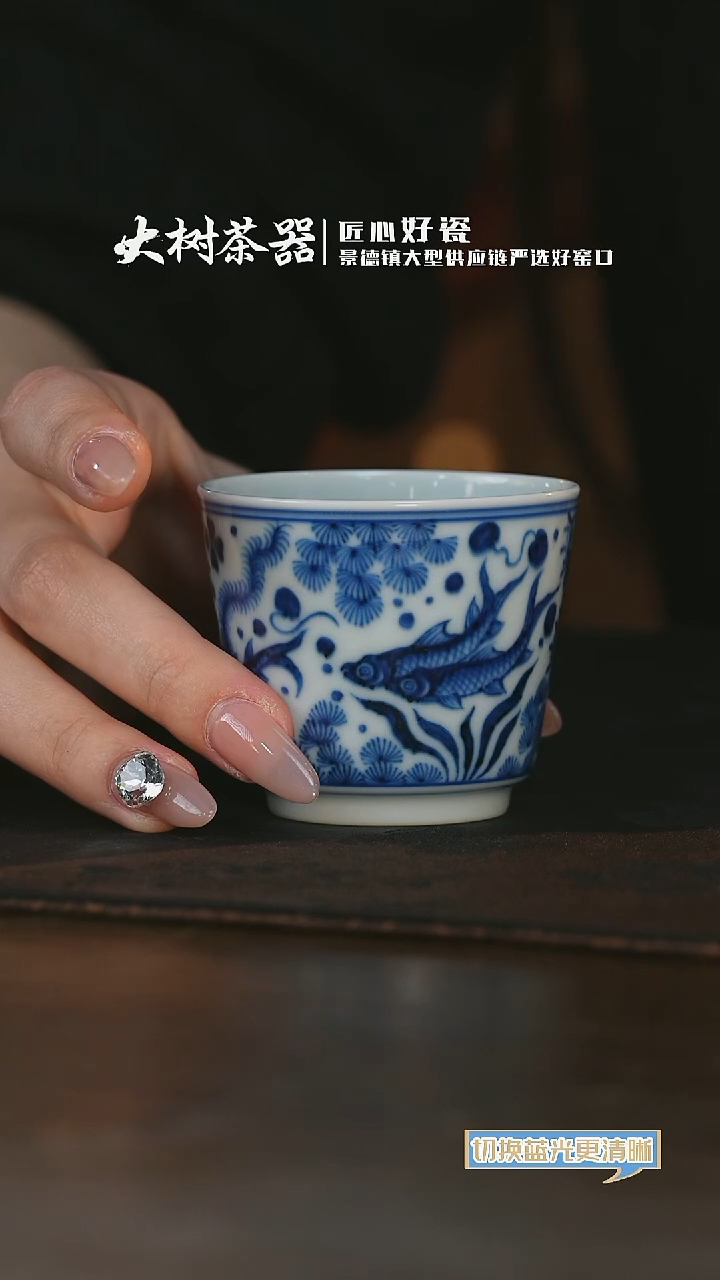 杯刘建锋窑鱼藻直口杯