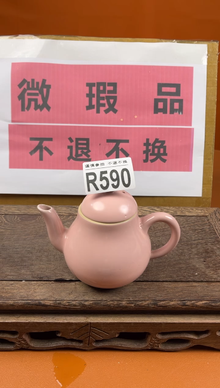 【闪购商品】瑕疵品瓷器 处理专场（不退不换）590