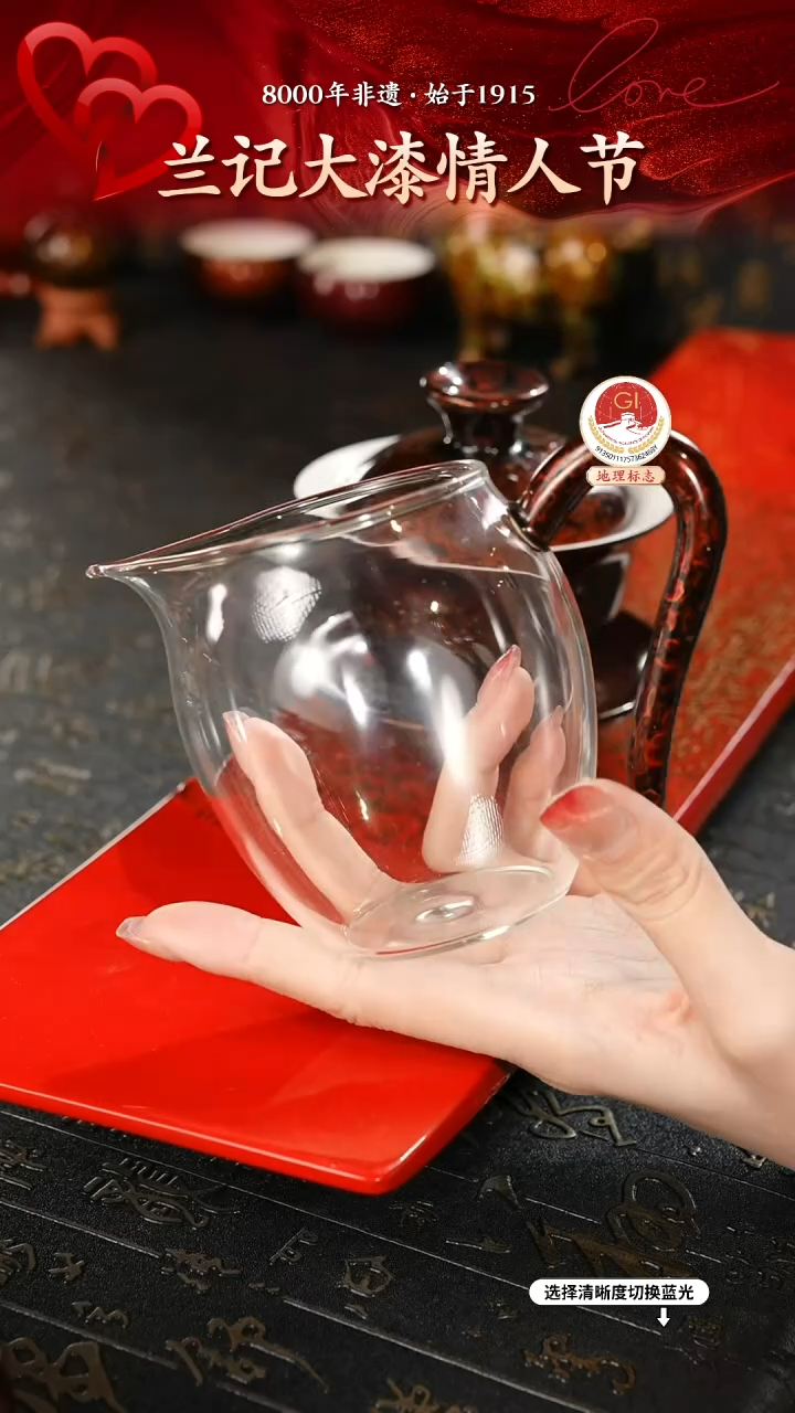 【闪购商品】大漆漆器 极光红公道杯