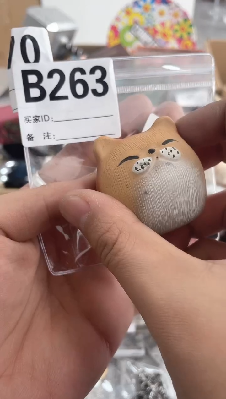 【闪购商品】瓷片B263 ++00000000000