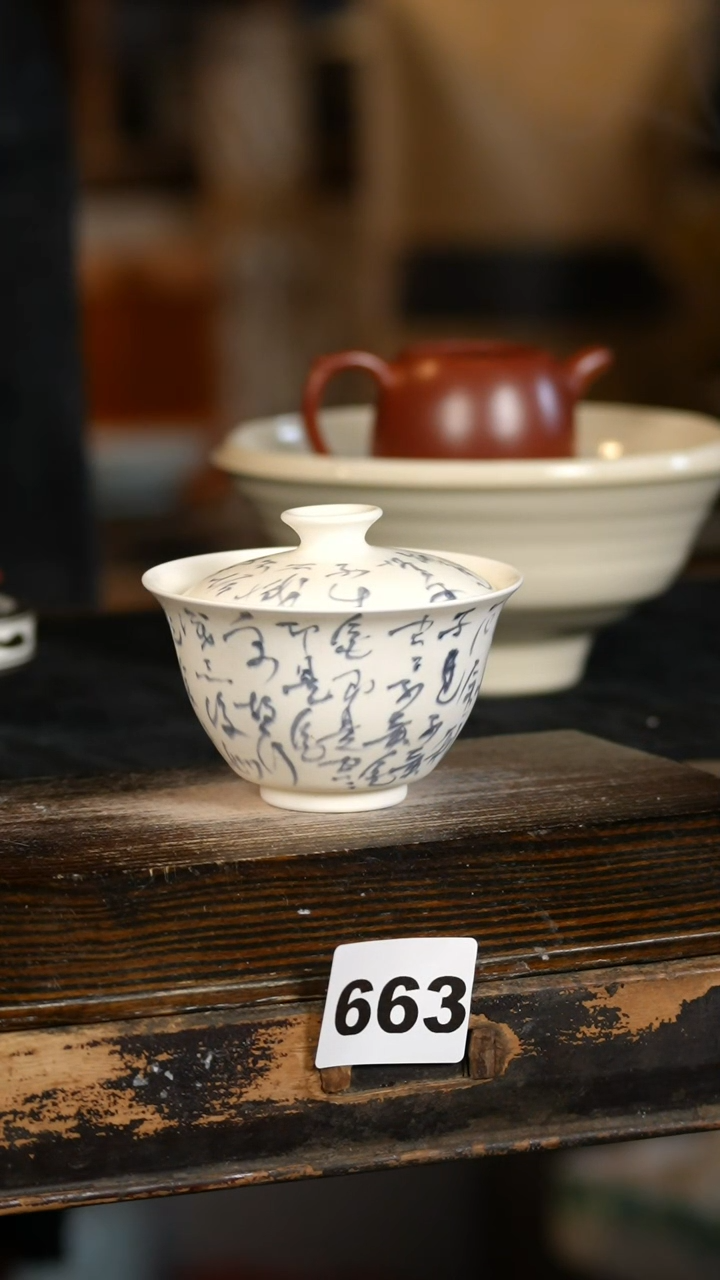 【闪购商品】瓷片标题标题标题标题