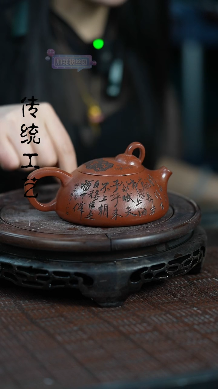 【闪购商品】紫砂茶壶原矿全手4