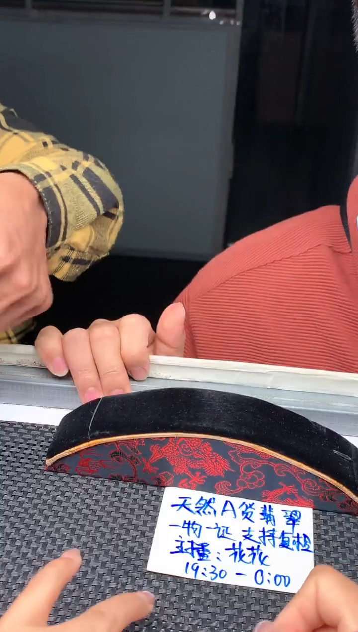 【闪购商品】翡翠戒指未镶嵌翡翠戒圈#220元 多样性发一