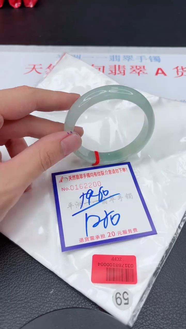 翡翠手镯未镶嵌11111111111111