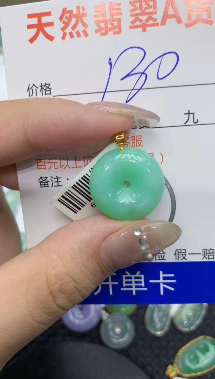 【闪购商品】翡翠颈饰18K金镶嵌222222222