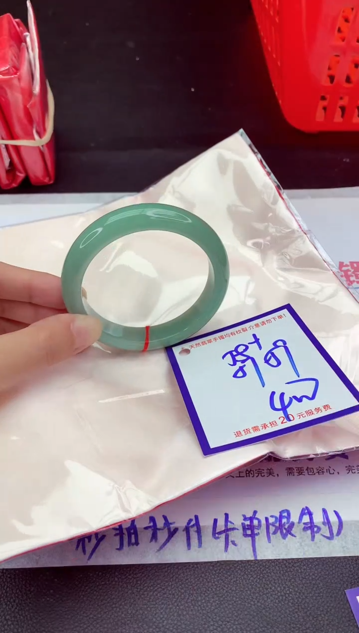 未镶嵌手镯翡翠11111111