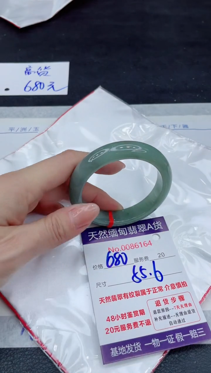 【闪购商品】翡翠手镯未镶嵌111111111