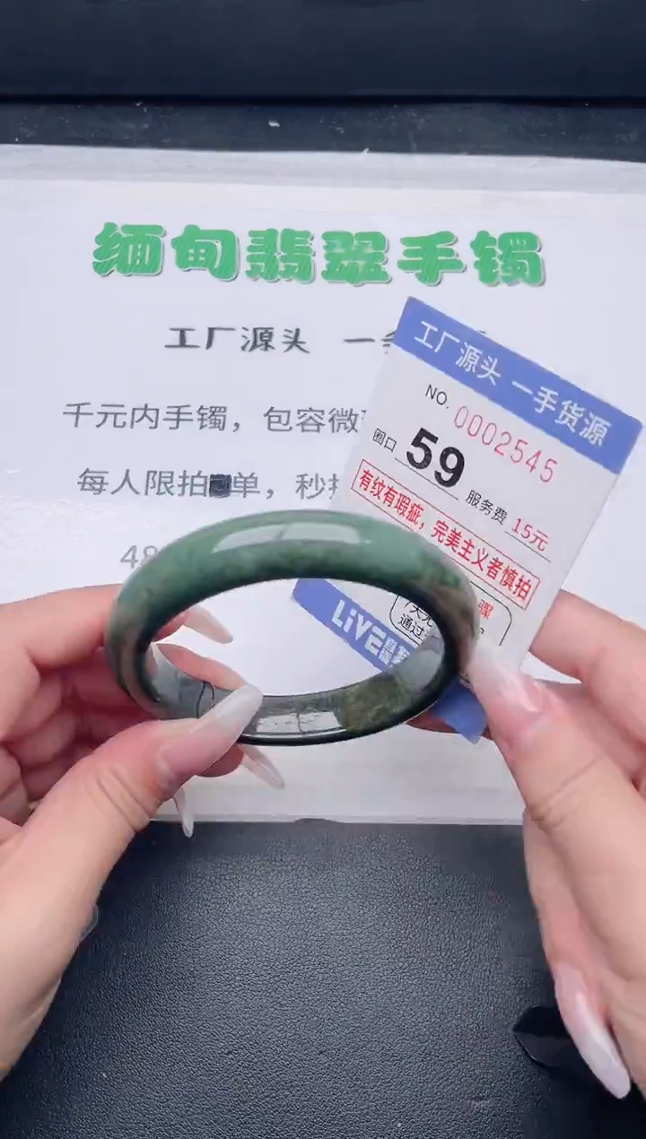 未镶嵌手镯翡翠翡翠手镯未镶嵌